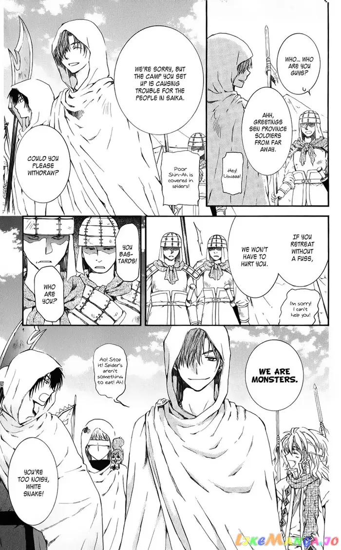 Yona of the Dawn Chapter 69 image 19_optimized
